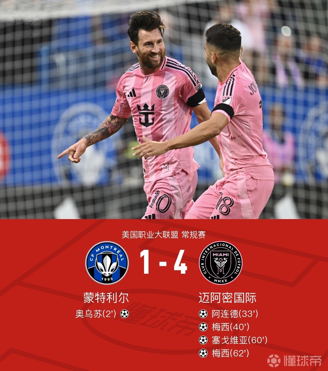 包含赛地聚焦——意甲冲刺阶段热度飙升;利物浦门线救险;质疑声仍在;身体对抗强度拉满的词条 包含赛地聚焦——意甲冲刺阶段热度飙升;利物浦门线救险;质疑声仍在;身体对抗强度拉满的词条