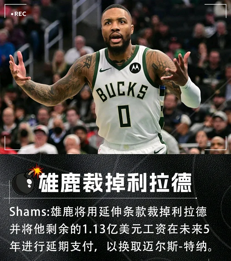 加时末段波特兰开拓者造点机会：NBA总决赛节点到来；悬念犹存；赛程密集仍需轮换的简单介绍