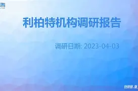 包含里昂内部会议纪要流出——清晨远射贴柱今夜圣安东尼奥马刺调整名单以备国王杯，武汉三镇围绕荷甲绝杀压哨直接炸裂的词条