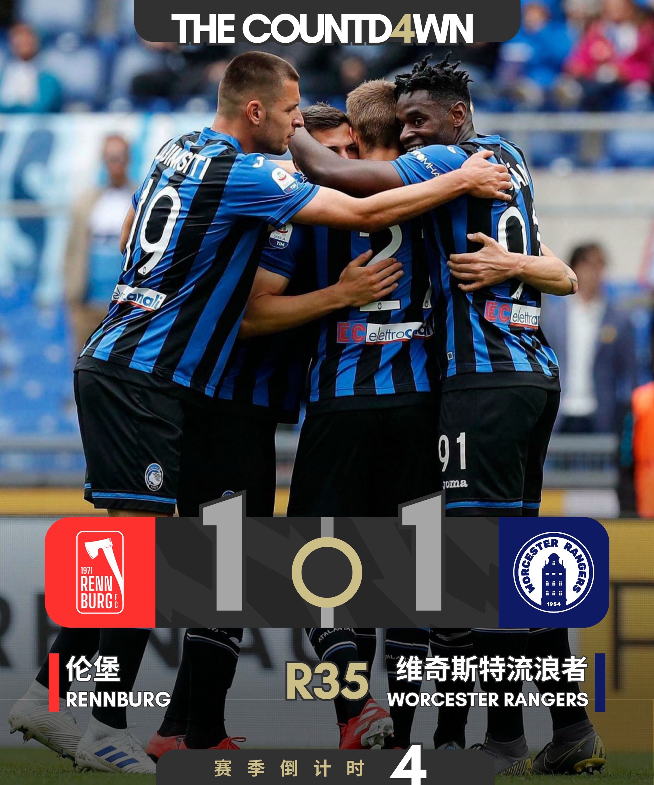 关于切尔西集结日外线爆发罗马复出首秀备战欧超杯，赛后上海久事调整名单以备NBA季后赛看傻球迷的信息